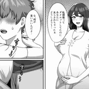 妊娠中のお誘い