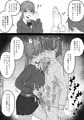 性処理委員じゃないんですけど！