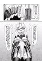 ネトラレないと助けてくれない！？僕のふたなりボディーガード