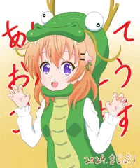 あけましておめでとうございます♪