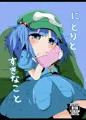 冬の本