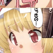 フランちゃん本サンプル