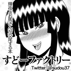 例大祭15サークルカット 馬姦本
