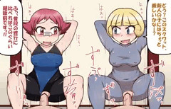 セックスクワット