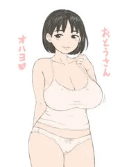 娘