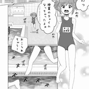 【4p漫画】スク水ロリと触手さん