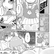 ノアレフえっち漫画