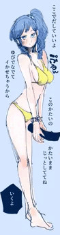 しこきりやとぱこきりや