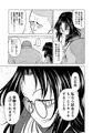 慇懃無礼小柄メガネ先輩とコスプレHする話