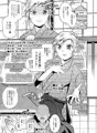 C102新刊お品書き