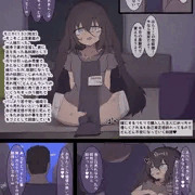 自己肯定感死んでる奴隷