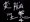 変脳まとめ
