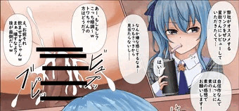 排卵誘発剤入り媚薬ドリンクを頂いてしまうsiちゃん