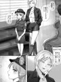 「ゾンビ娘に逮捕されて」無料試し読み 04P