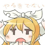 紀ノ雪