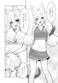 【C105】おうえんアカシャ【サンプル】