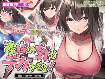 モーションコミック版 配信開始のお知らせ