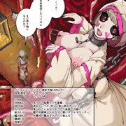 淫魔化奴隷船5話 サンプル3