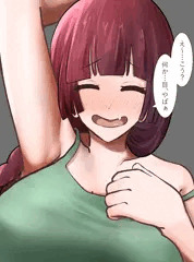 廣井きくり　脇見せ