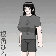 美男子的な双子の妹　根角ひろむ