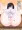 虫とほたるん