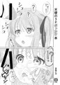 天使の3Pぶっかけ本