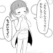 おちんちんクラッカー