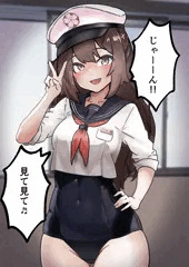 大空さくら日記⑫「見て見て❤可愛いでしょ？」