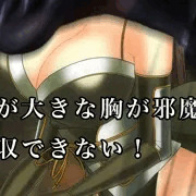 丸呑み！！