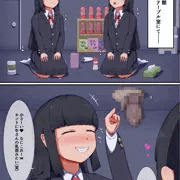 女性上位な性処理係　ミルキングテーブル編