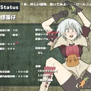 つづき③