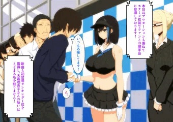 テレビを見ながらアイドルと！
