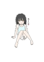 オムツっ娘1(差分あり