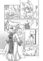ろりらんさまは発情期！？
