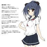 新乳射員候補生