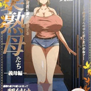 夏も秋も終わらないAVパッケージ