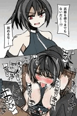 即敗北