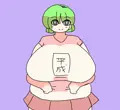 新時代へ！