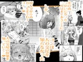 こんきつね