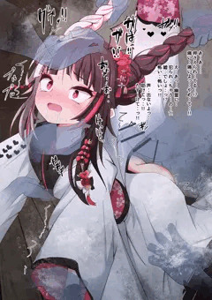 幽霊に襲われちゃう夜見れなちゃん