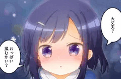 原作で言ってないセリフ