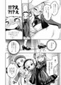 C95 アビゲイル本