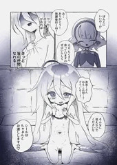 ボンド〇シールを餌にクラスメイトとパコるふたなりロリお嬢様