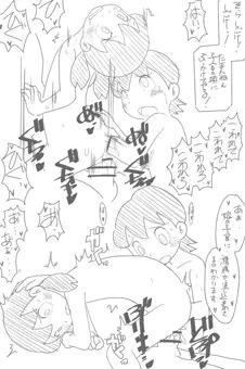 しずかちゃん（白黒）