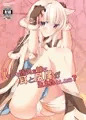 C84新刊「もしも強気な姉に耳と尻尾が生えたとしたら？」サンプル