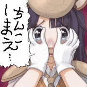 ちんこしまえ(オオアルマジロ)