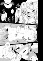 らむだ受