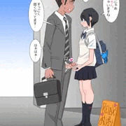 JKの間で流行っている手軽にお小遣い稼ぎ♪