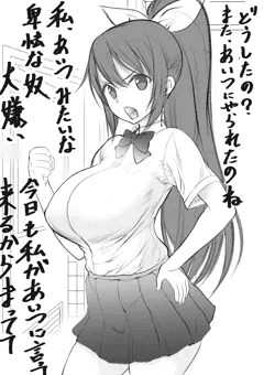 優しい幼馴染