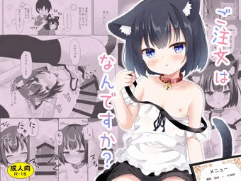 ねこメイド本「ご注文はなんですか？」